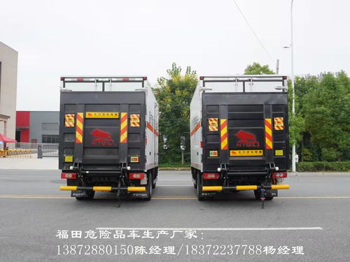 如何找到小型危險(xiǎn)品廂式車(chē)及危化車(chē)服務(wù)站的電話和地址