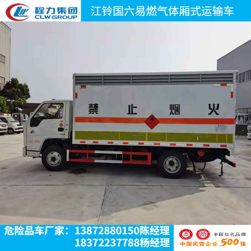 2021年危化品運(yùn)輸車(chē)新規(guī)解讀 價(jià)格因素與選購(gòu)指南
