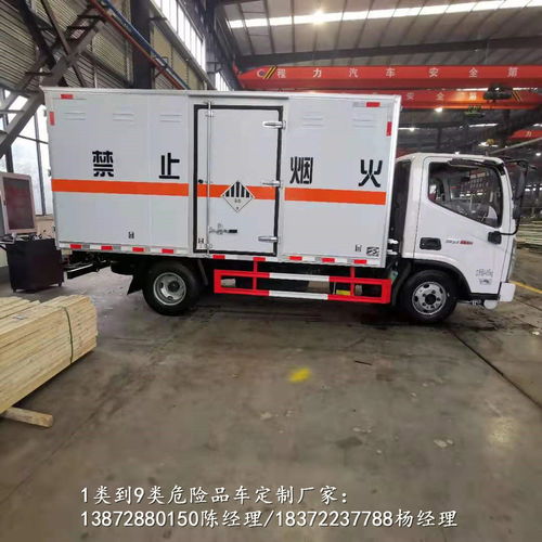 額載10噸原廠危化車(chē) 安全運(yùn)輸?shù)暮诵目疾熘改? />
</span>
<span id=