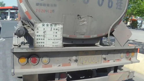 危化品車(chē)司機(jī)邊開(kāi)車(chē)邊玩手機(jī) 車(chē)廂背后的震撼安全問(wèn)題