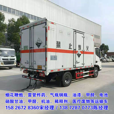 小型藍(lán)牌危險(xiǎn)品運(yùn)輸車(chē) 國(guó)六福田三類(lèi)液體危化車(chē)，柴油汽油涂料運(yùn)輸利器